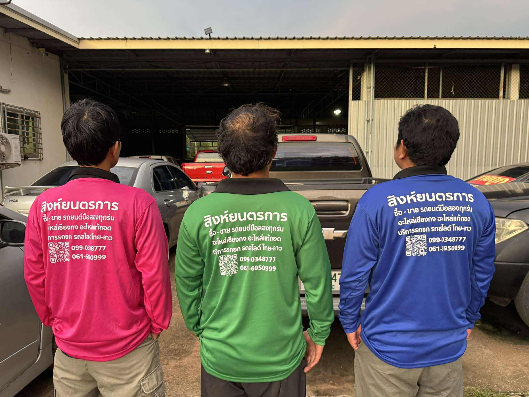 ต้นฉบับ